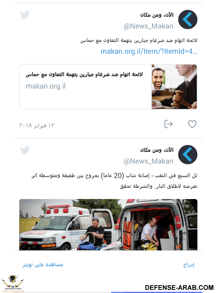 Screenshot_٢٠١٨-٠٢-١٥-٠٣-٥٨-٥٢-1.png