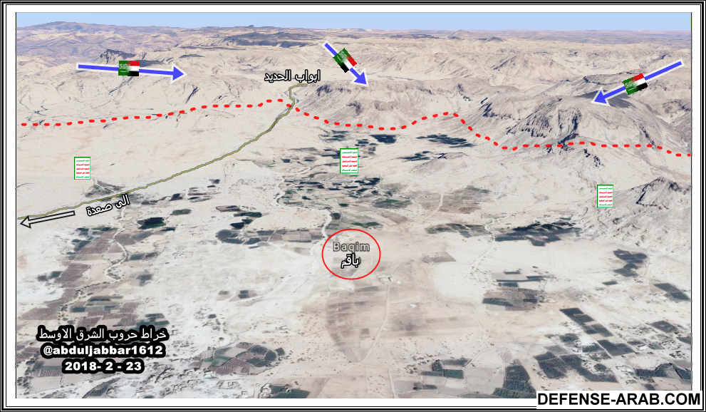 باقم 23-2-2018.png