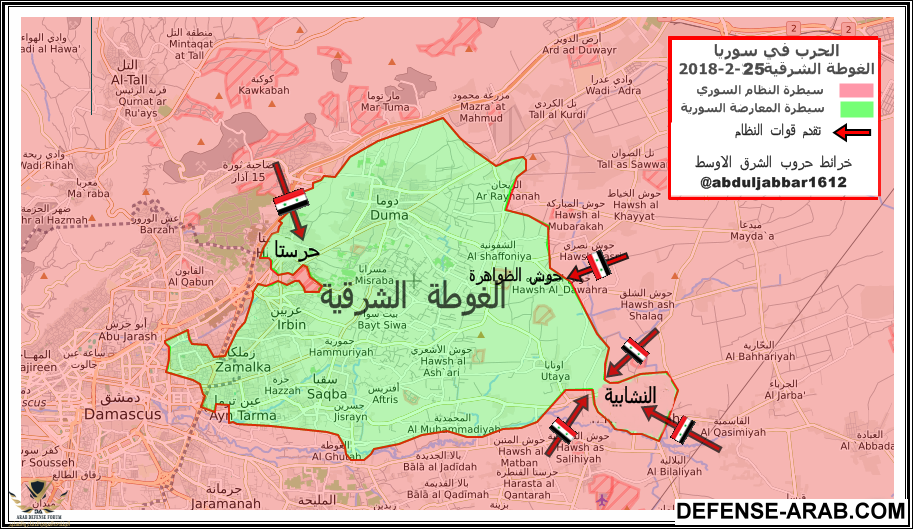 الغوطة حرستا 25-2-18.png