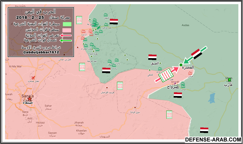 مأرب المخدرة 25-2-18.png