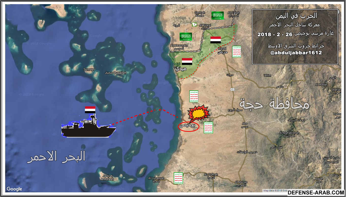 بوحيص.png