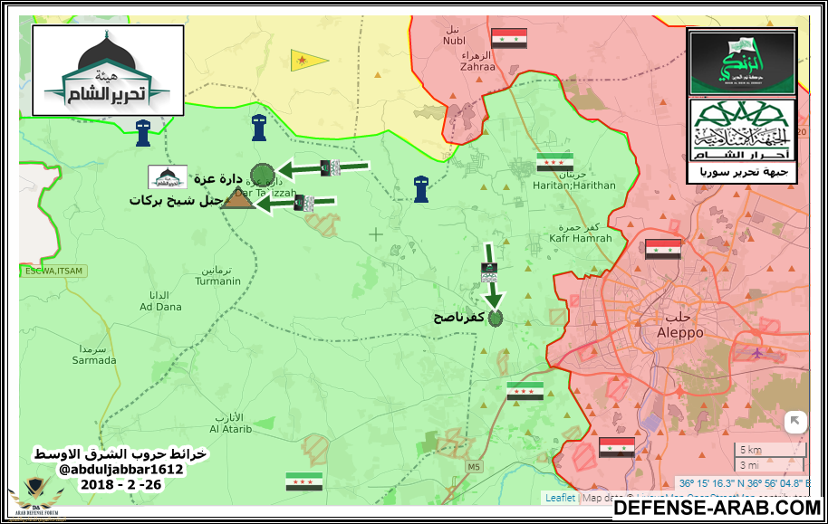 غ حلب 26-2-18.png