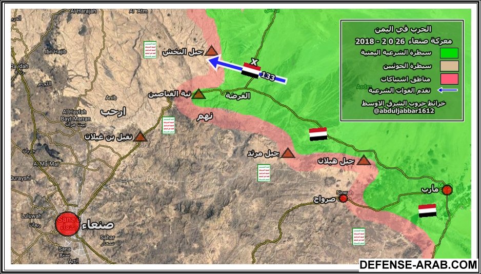 صنعاء 26-2-18.jpg