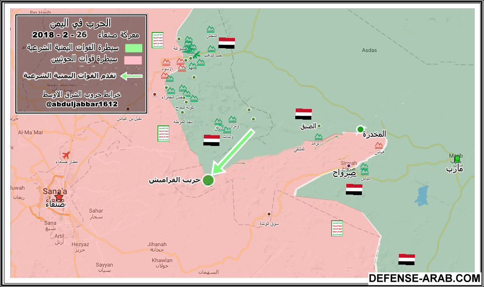 القراميش 26-2-18.png
