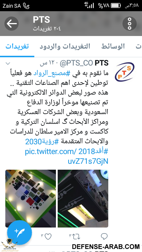 Screenshot_٢٠١٨-٠٢-٢٨-٠٣-٥٨-٥٧.png