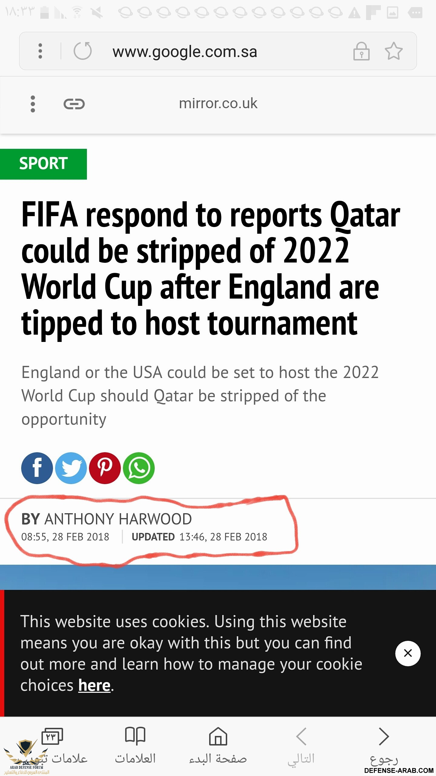 Screenshot_٢٠١٨-٠٢-٢٨-١٨-٣٣-٢٥.jpg