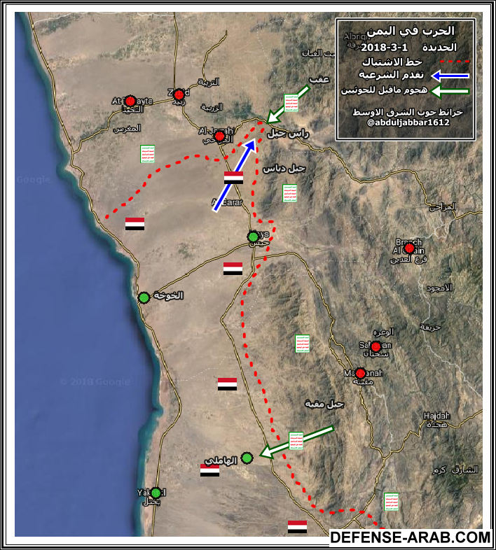 الجراحي 2-3-18.png