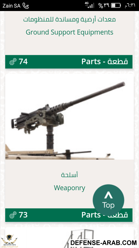 Screenshot_٢٠١٨-٠٣-٠٤-١٨-٣١-٠٩.png