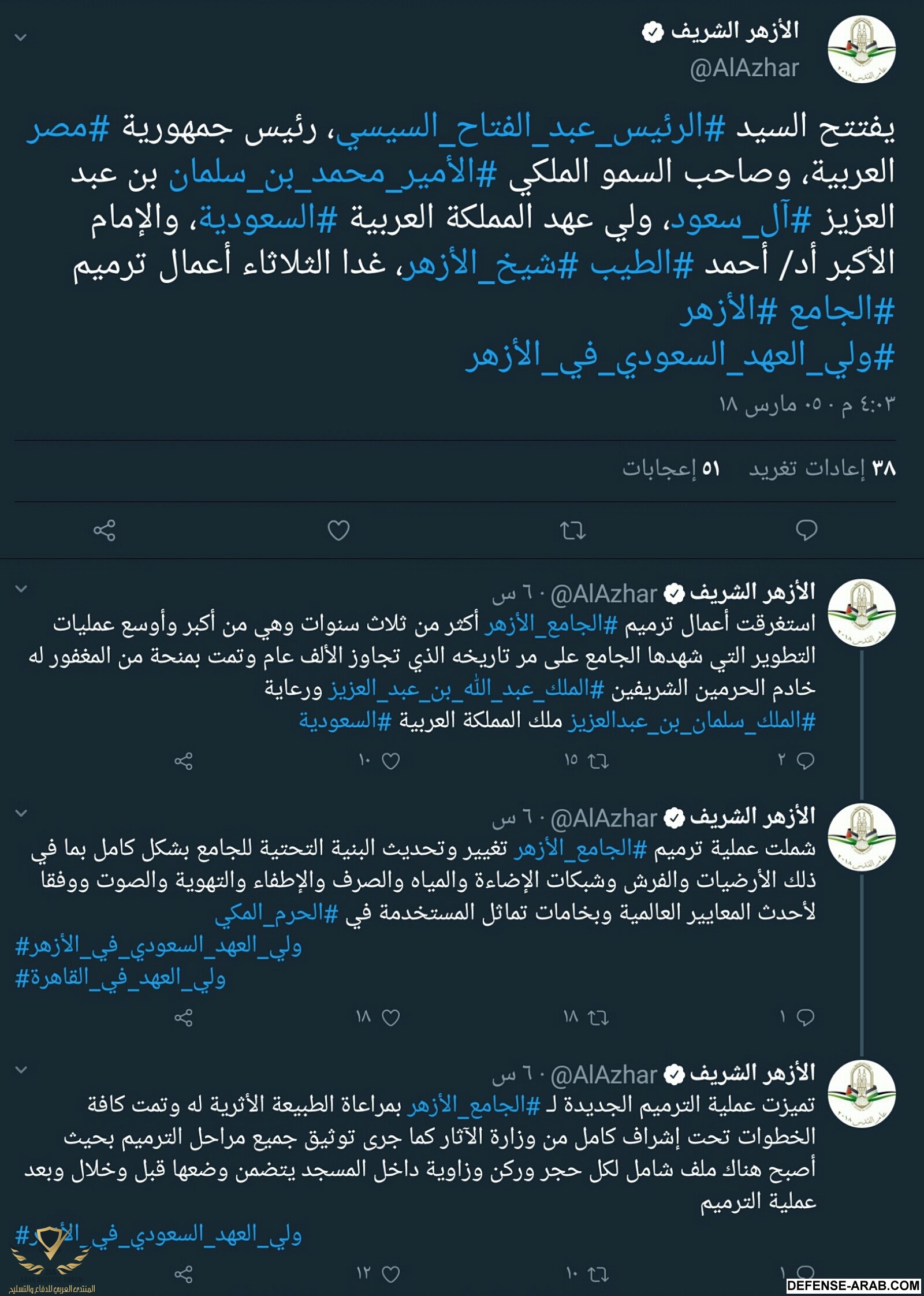 Screenshot_٢٠١٨-٠٣-٠٥-٢٢-٥٧-٢٠.jpg