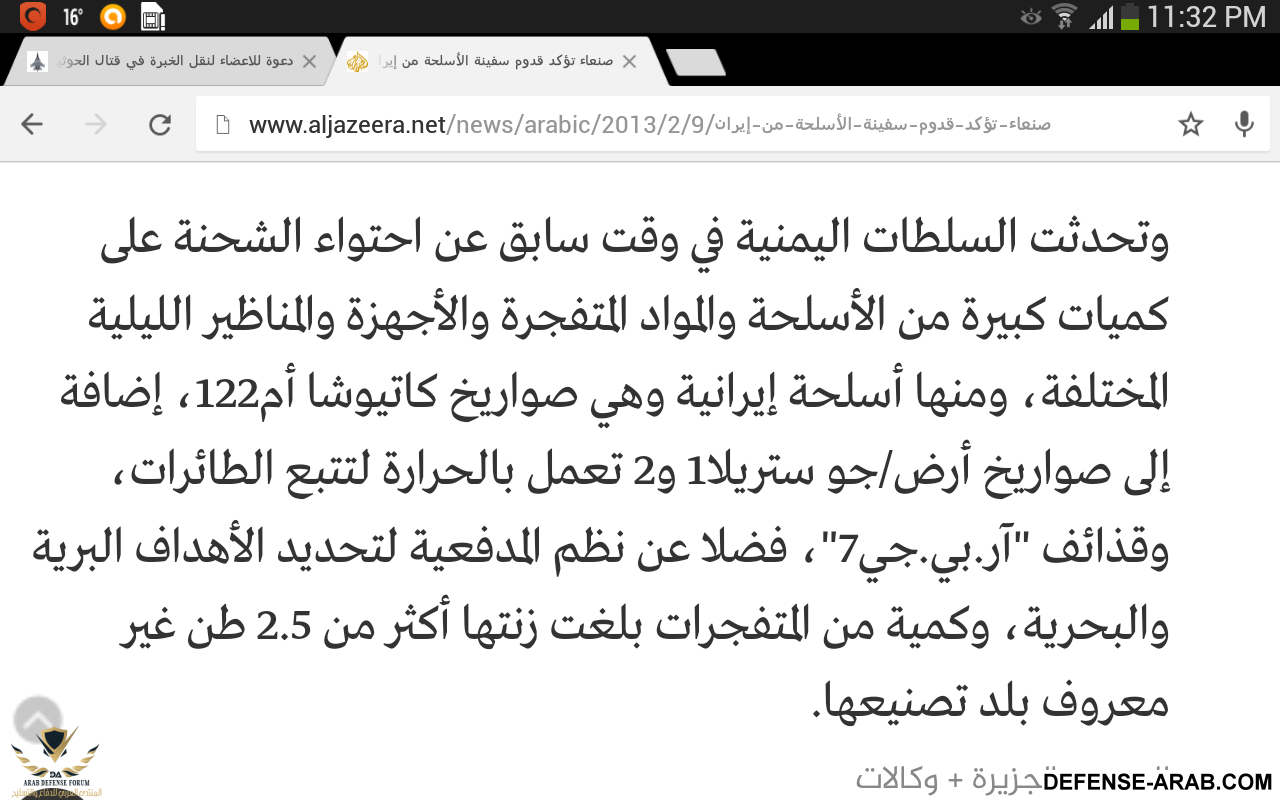 Screenshot_2014-10-25-23-32-33.png