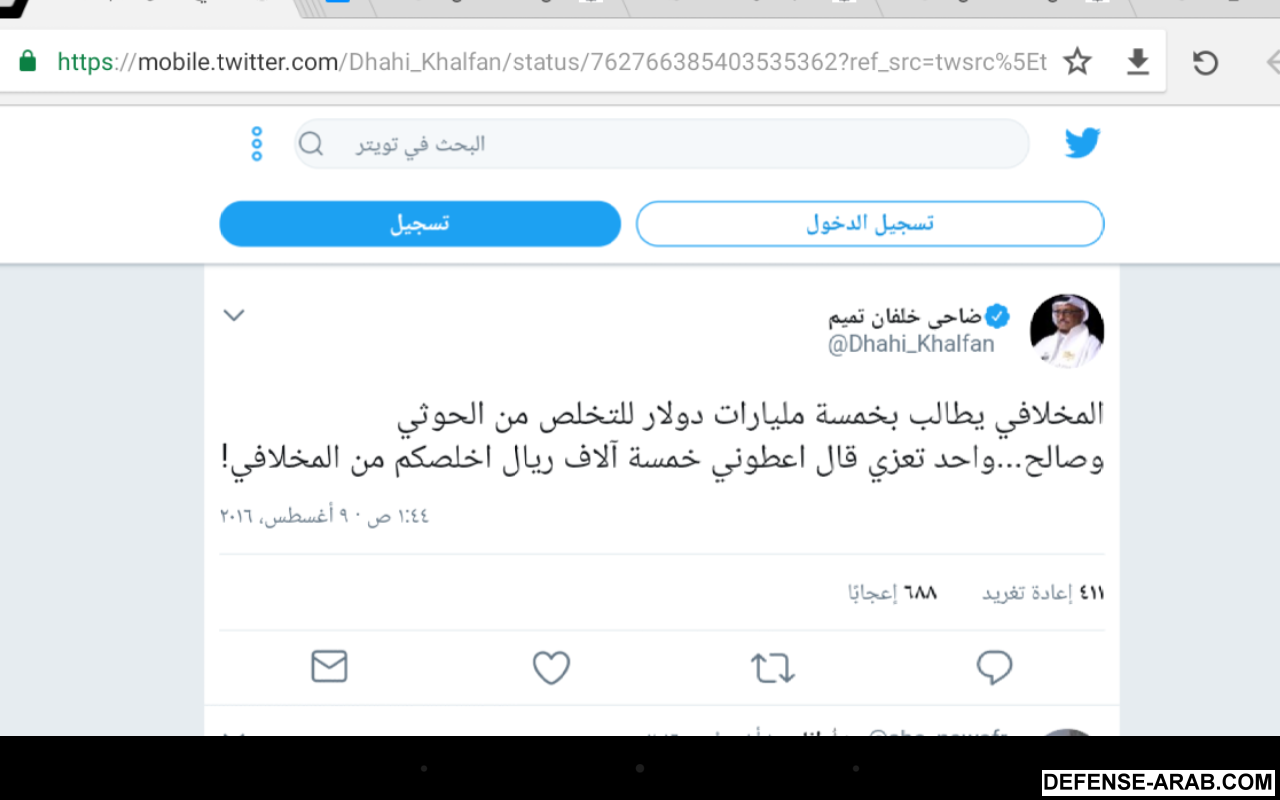 Screenshot_٢٠١٨٠٣١٢-٠٧٢٣٠٩.png