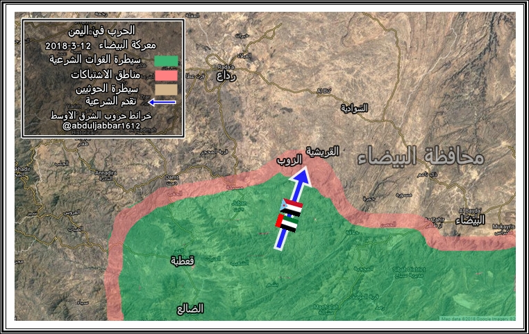 البيضاء 12-3-18.jpg