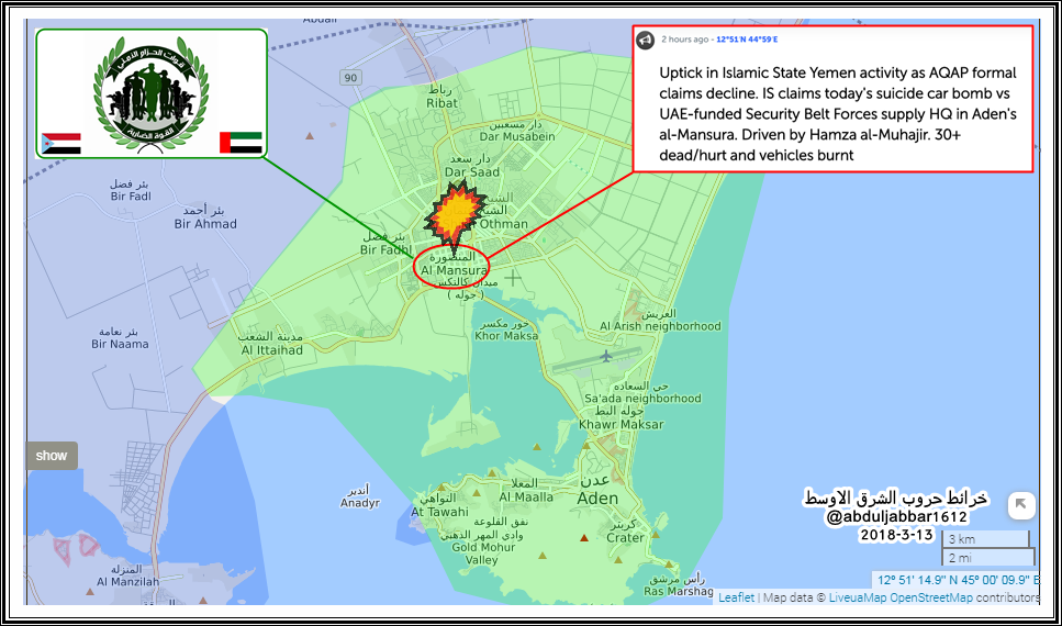 عدن 13-3-18.png