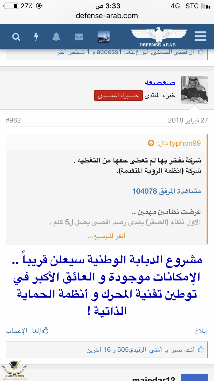 04CE2228-BAB5-4043-BBBA-949296FD6475.png