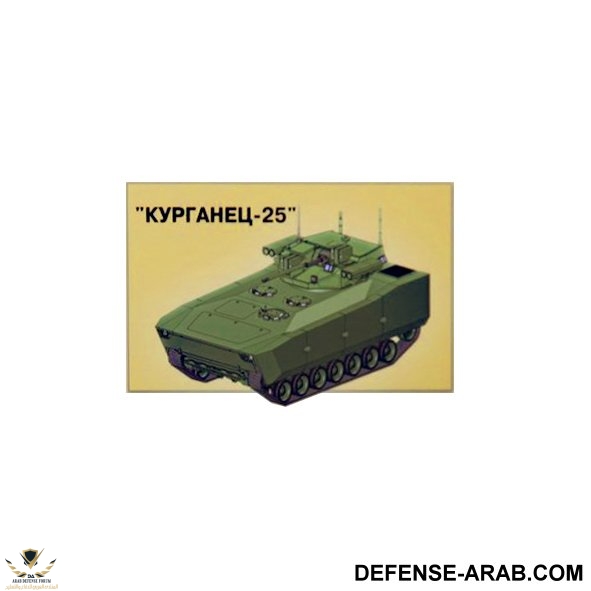БМП -4 Курганец.jpg