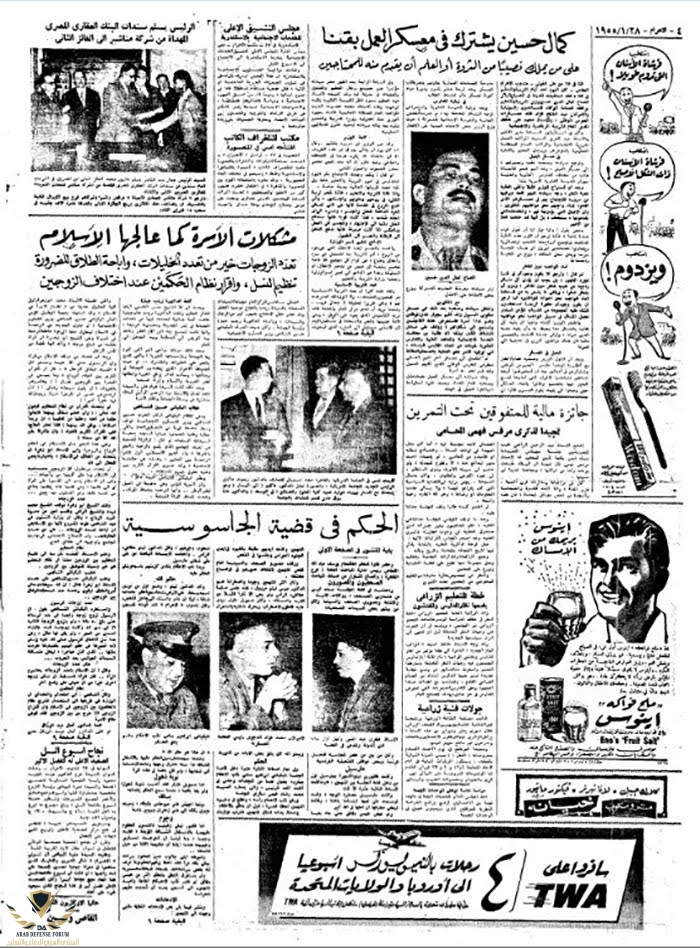 -جريدة-الأهرام-يوم-صدور-الحكم-على-المتهمين-في-فضية-ل...jpg