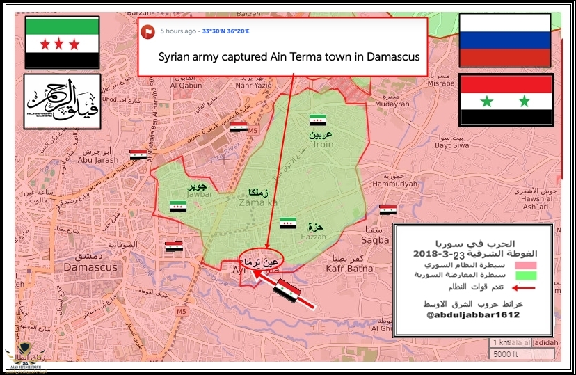 الغوطة 23-3-18.jpg