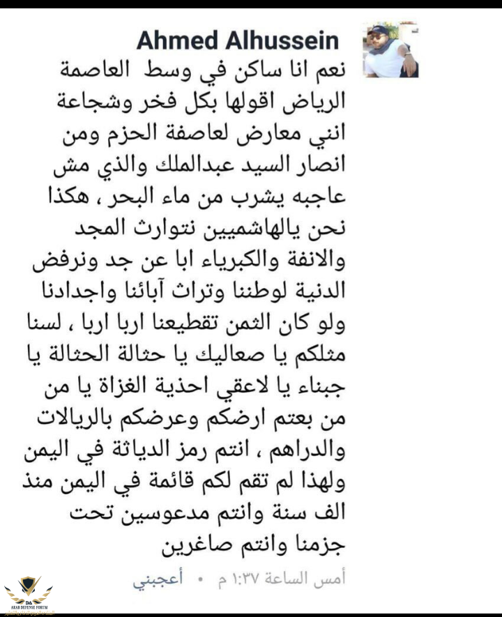 Screenshot_٢٠١٨-٠٣-١٧-٠٧-١١-١٢-1.png