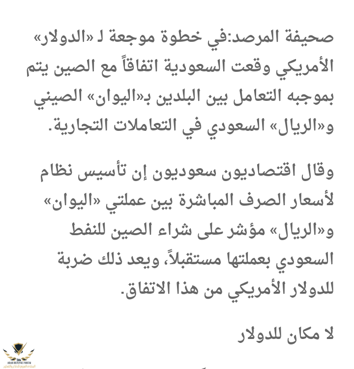 Screenshot_٢٠١٨-٠٣-٢٦-١٣-٢٢-٥١-1.png