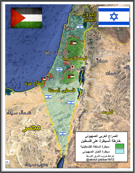 فلسطين.png