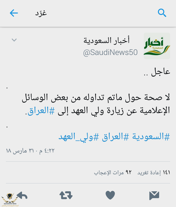 Screenshot_٢٠١٨-٠٣-٣١-١٨-١١-٠٧-1.png