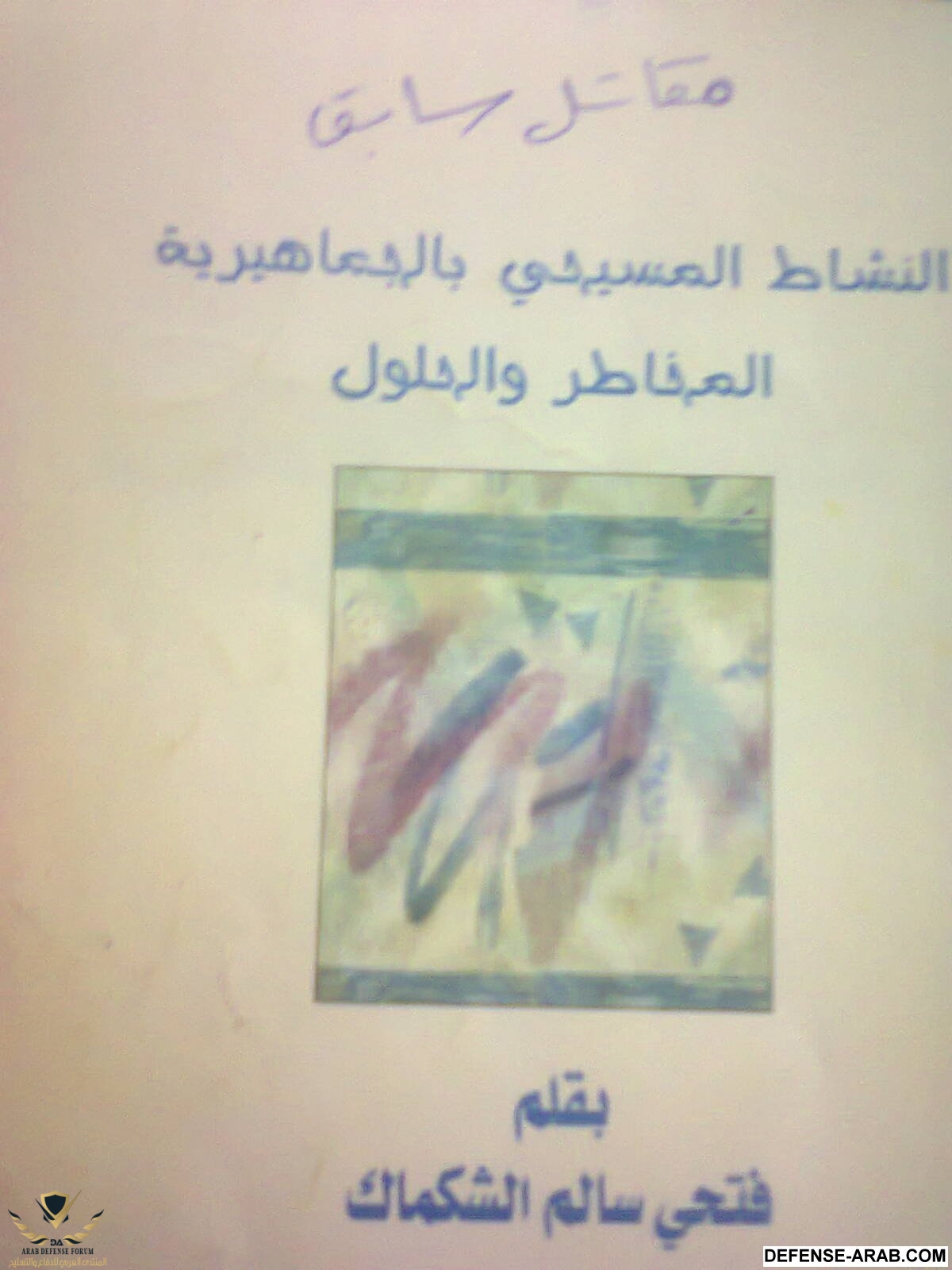 صورة0669.jpg