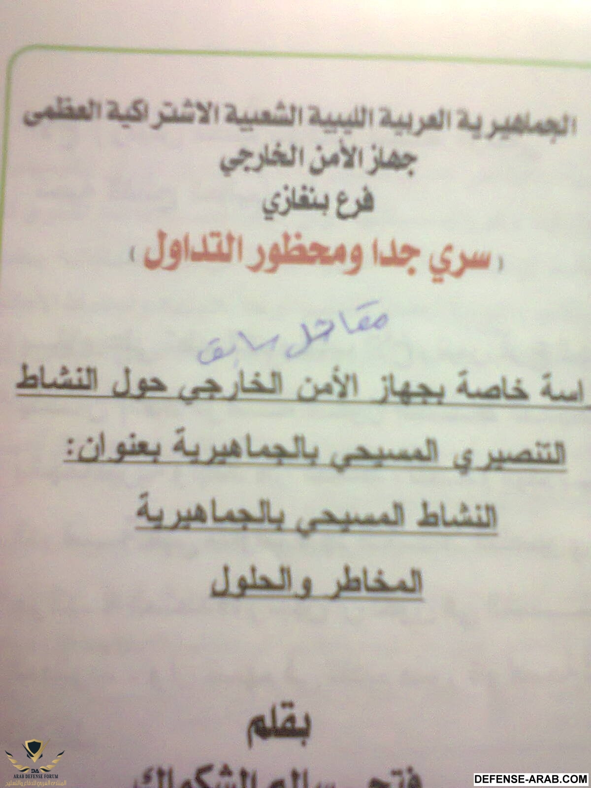 صورة0670.jpg