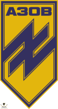 Azov_symbol.png