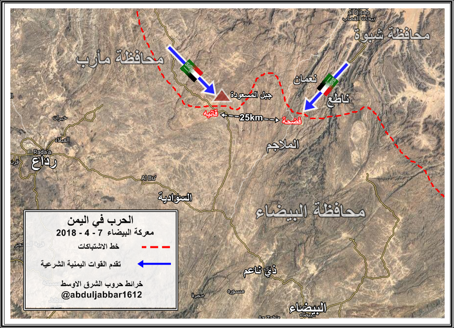 ج مسعودة البيضاء 7-4-18.png