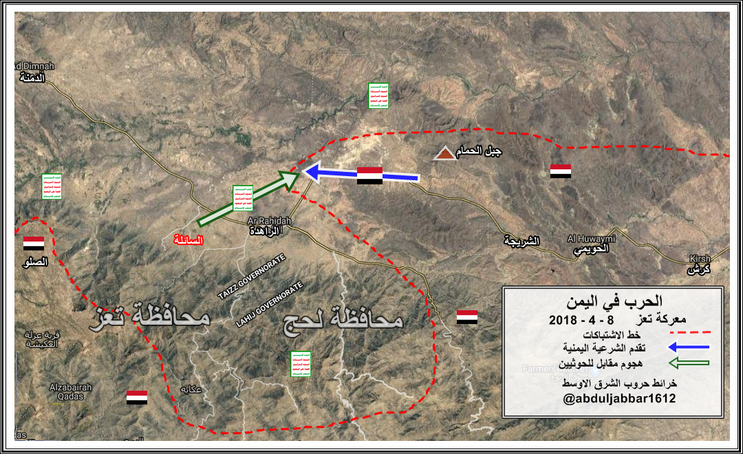 الراهدة 8-4-18.png