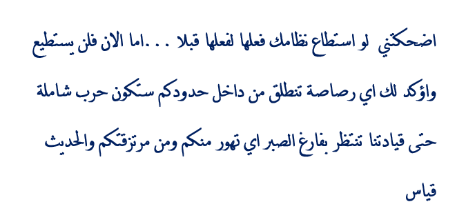 بخعقثك.PNG