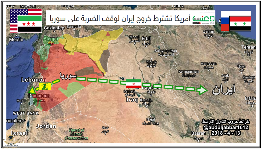 خروج ايران من سوريا.png