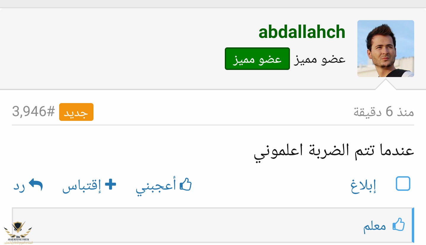 Screenshot_٢٠١٨-٠٤-١٢-٢٢-٥٠-١٦-1.png