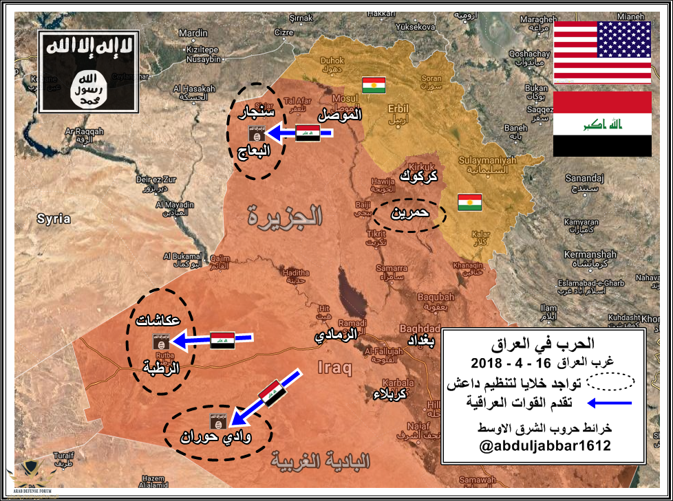 العراق 16-4-18.png