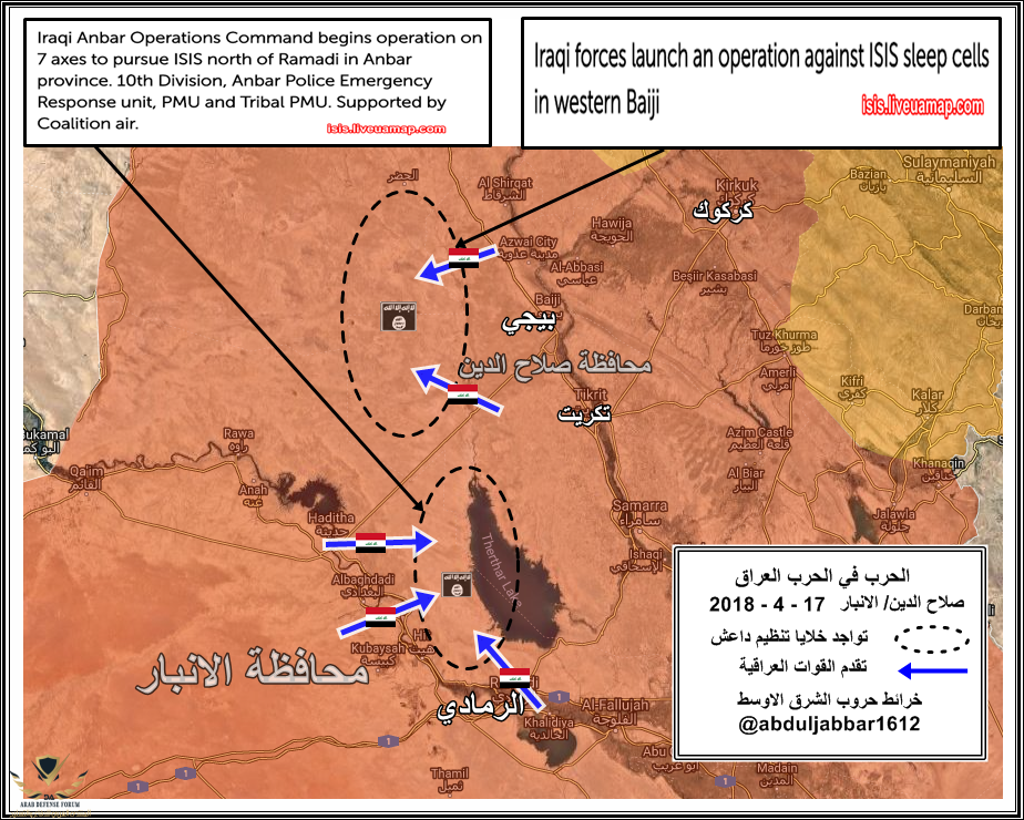 الجزيرة 17-4-18.png
