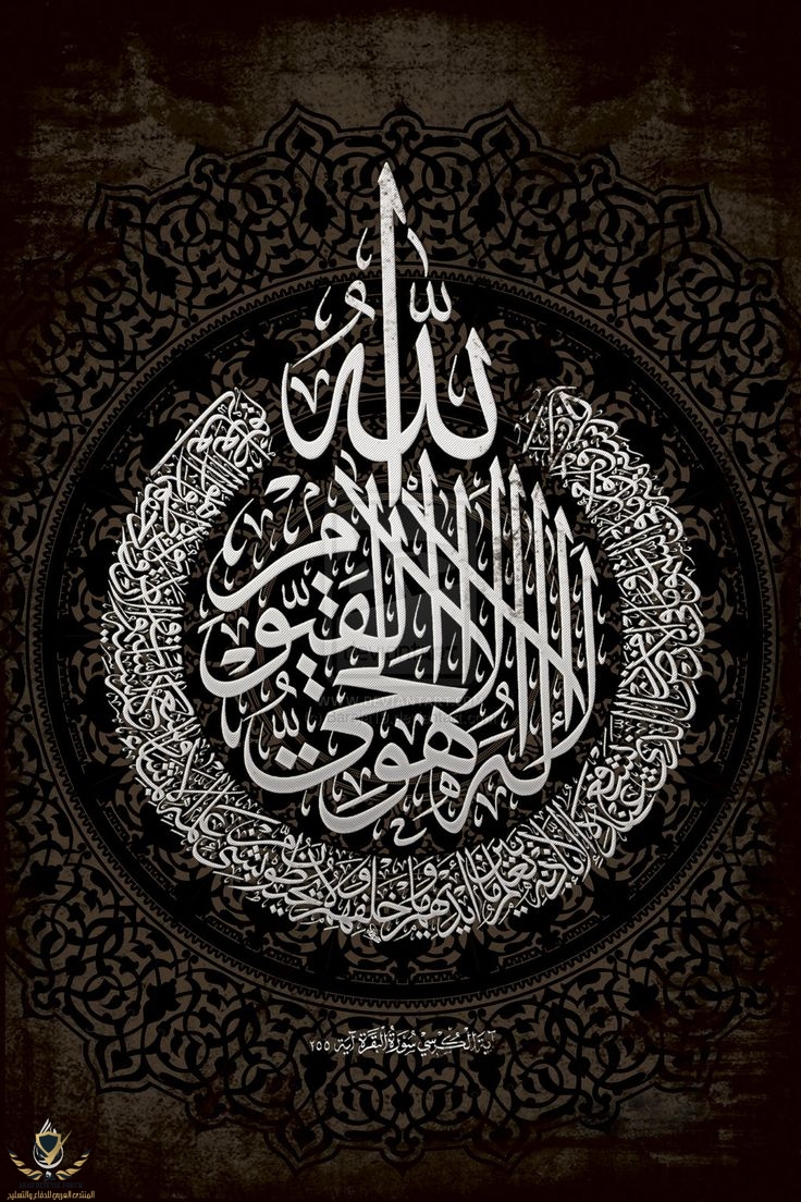 4e004025767319b4f2c68cf52e3be825--persian-calligraphy-islamic-calligraphy.jpg