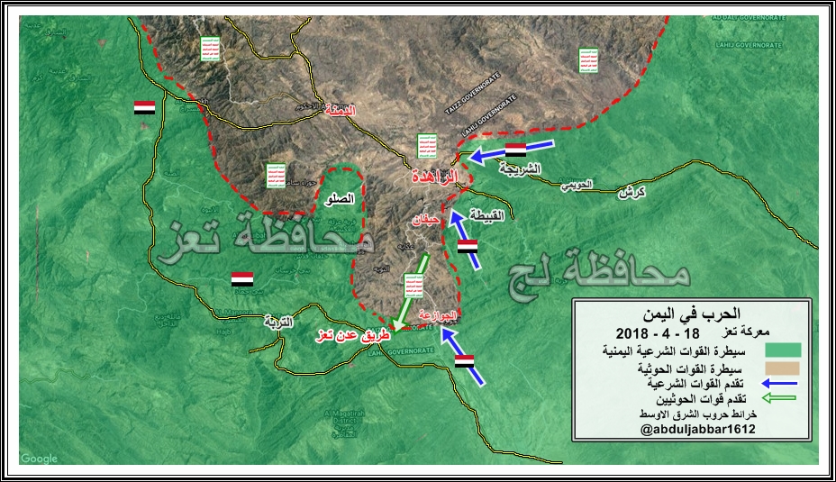 الراهدة 19-4-18.jpg