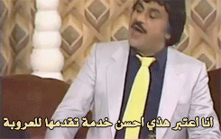 tumblr_n2a4d7yTwz1r8loupo7_250.gif