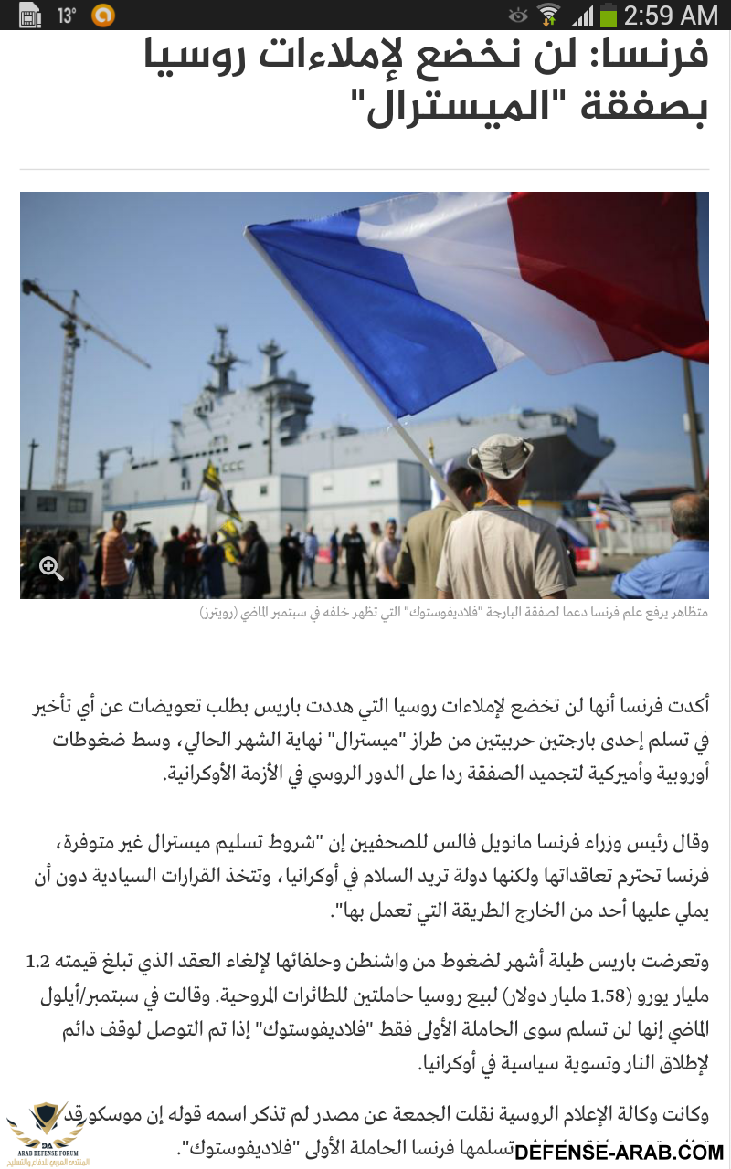 Screenshot_2014-11-16-02-59-43.png