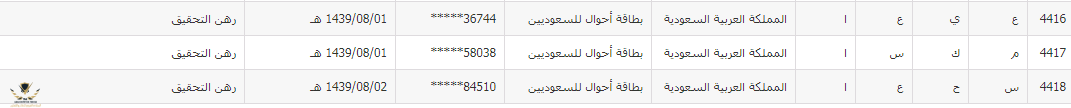 1524419897137.png