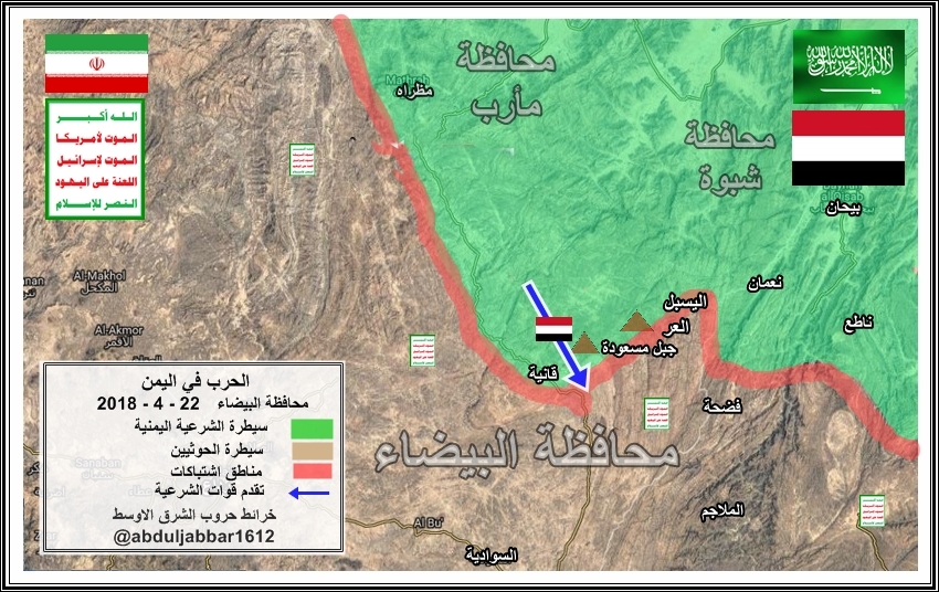 البيضاء 22-4-18.jpg