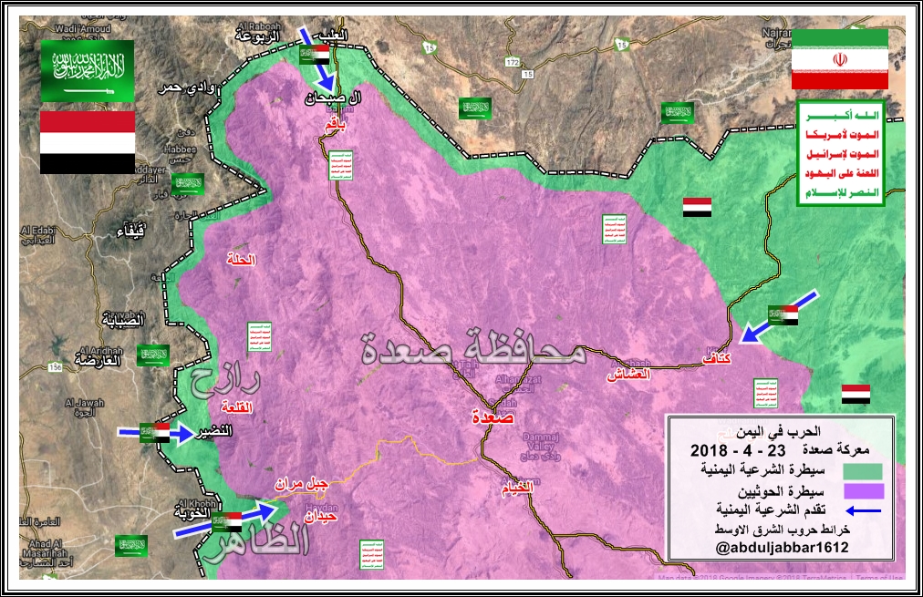 صعدة 23-4-18.jpg