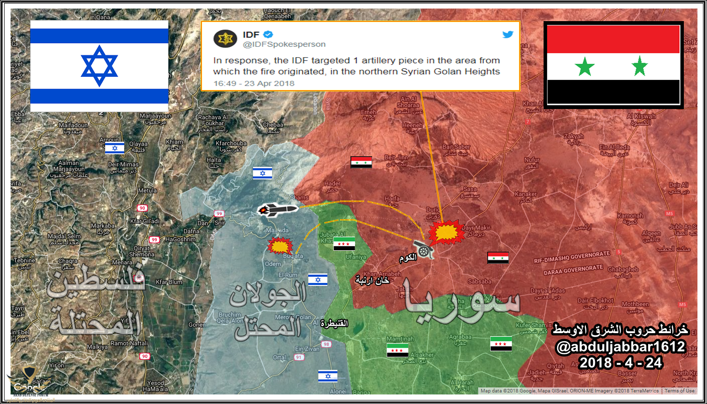 الجولان 23-4-18.png