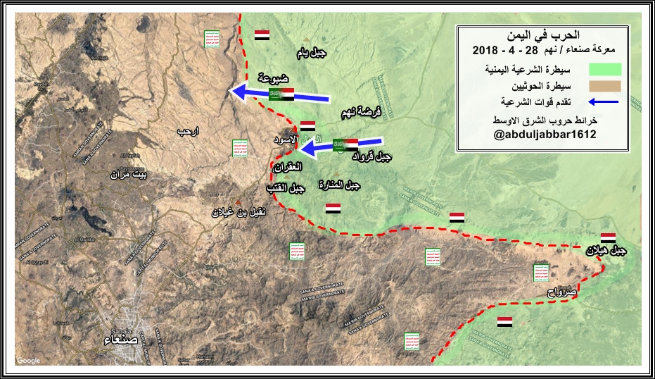 صنعاء 28-4-18.jpg