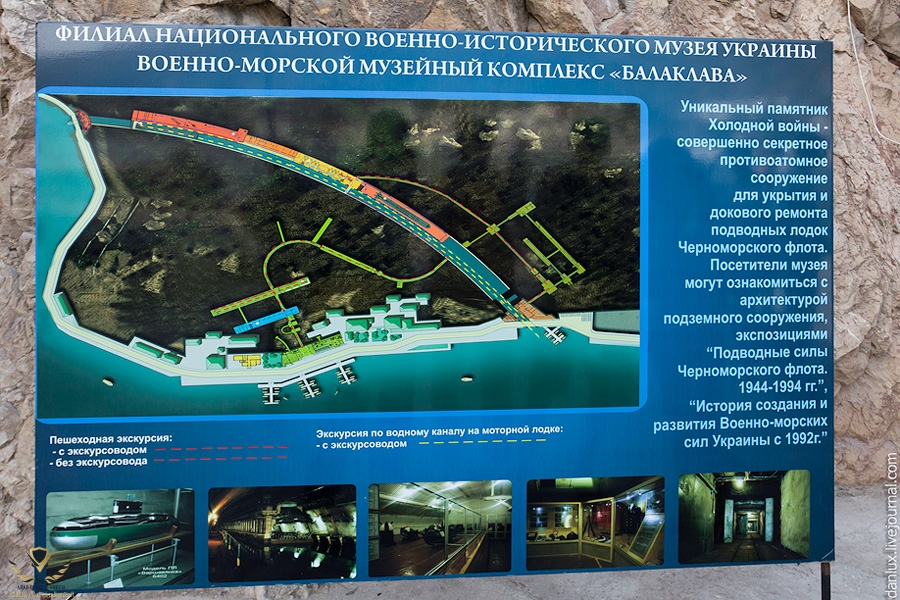 underground-submarine-base-balaklava-crimea-ukraine-19.jpg