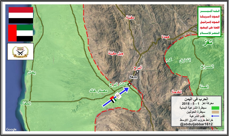 البرح 1-5-18.jpg