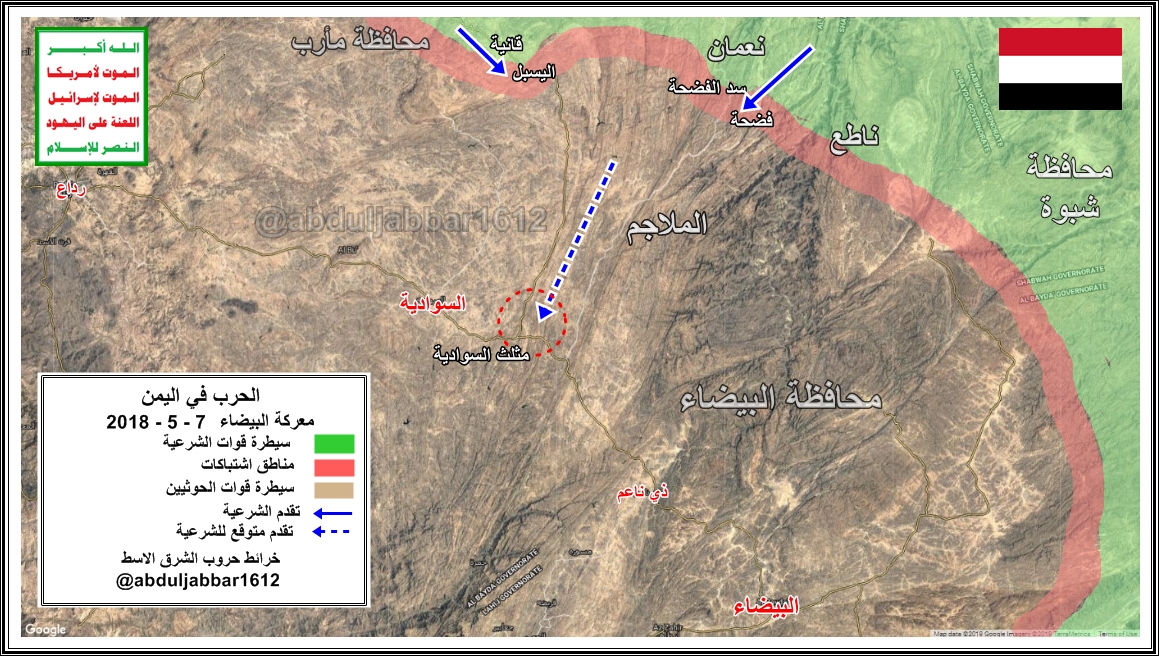 البيضاء 7-5-18.jpg