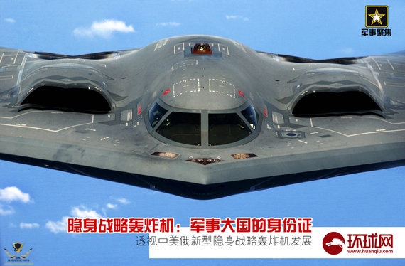 stealth-bomber-being-developed-by-china.jpg