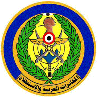 Egypt-Military-Intelligence.GIF