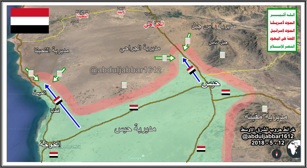 الجراحي 12-5-18.jpg